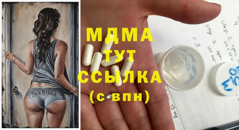 наркота  Аргун  MDMA молли 